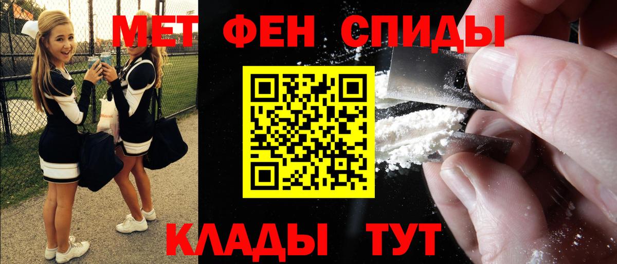 Amphetamine 98% Железноводск