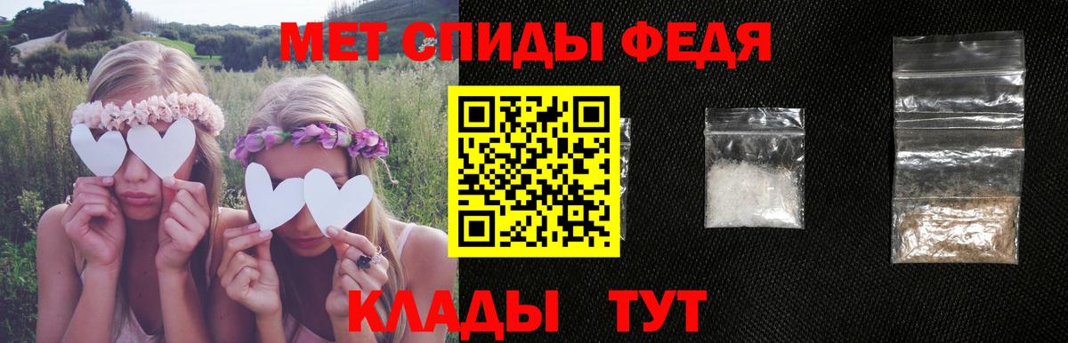АМФ  Амфетамин VHQ  Вход с VPN  АМФ  Железноводск 