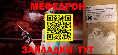 крисы Ачхой-Мартан