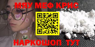 крисы Ачхой-Мартан