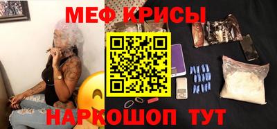 крисы Ачхой-Мартан