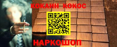 кокаин перу Аша