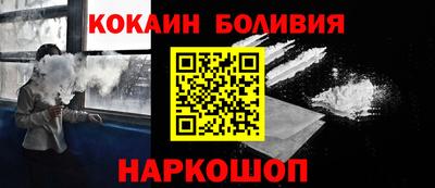 кокаин перу Аша