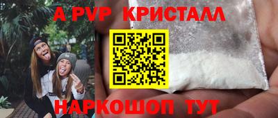 кокаин перу Аша