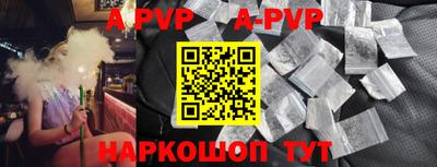 крисы Ачхой-Мартан