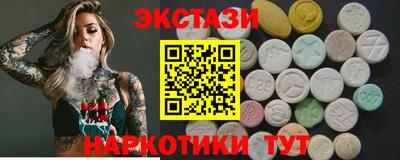 крисы Ачхой-Мартан