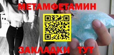 крисы Ачхой-Мартан