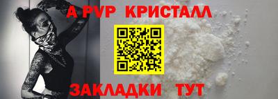 крисы Ачхой-Мартан