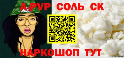 кокаин перу Аша