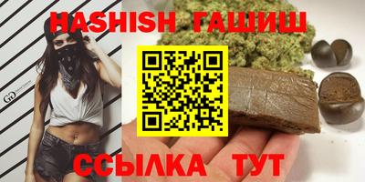 крисы Ачхой-Мартан