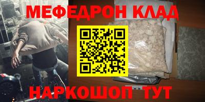 крисы Ачхой-Мартан