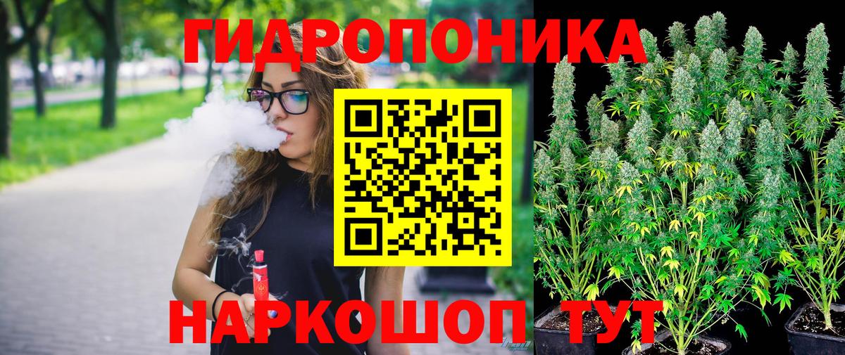 Шишки марихуана индика  Марихуана White Widow  Канабис AK-47  Вход с VPN  Железноводск  Канабис марихуана 