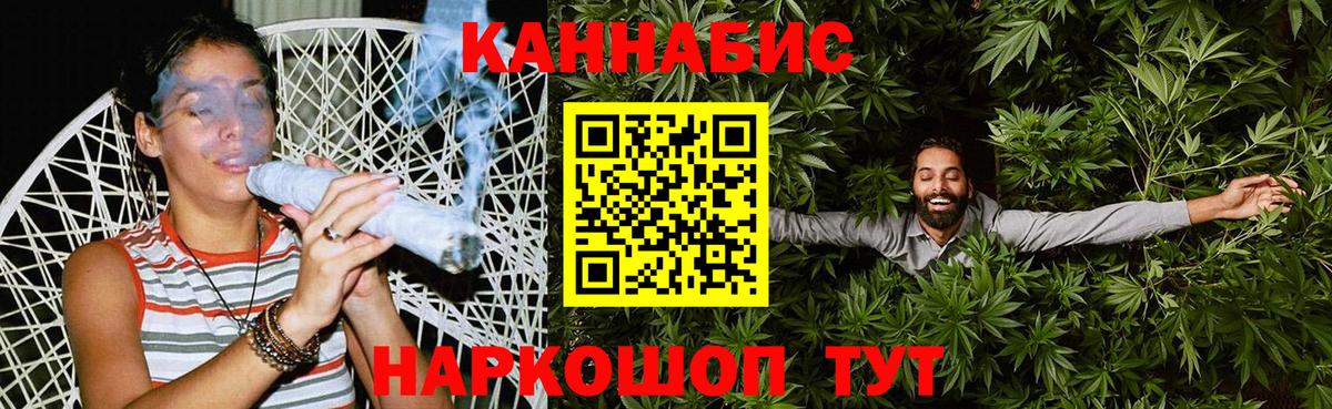 МАРИХУАНА марихуана Железноводск